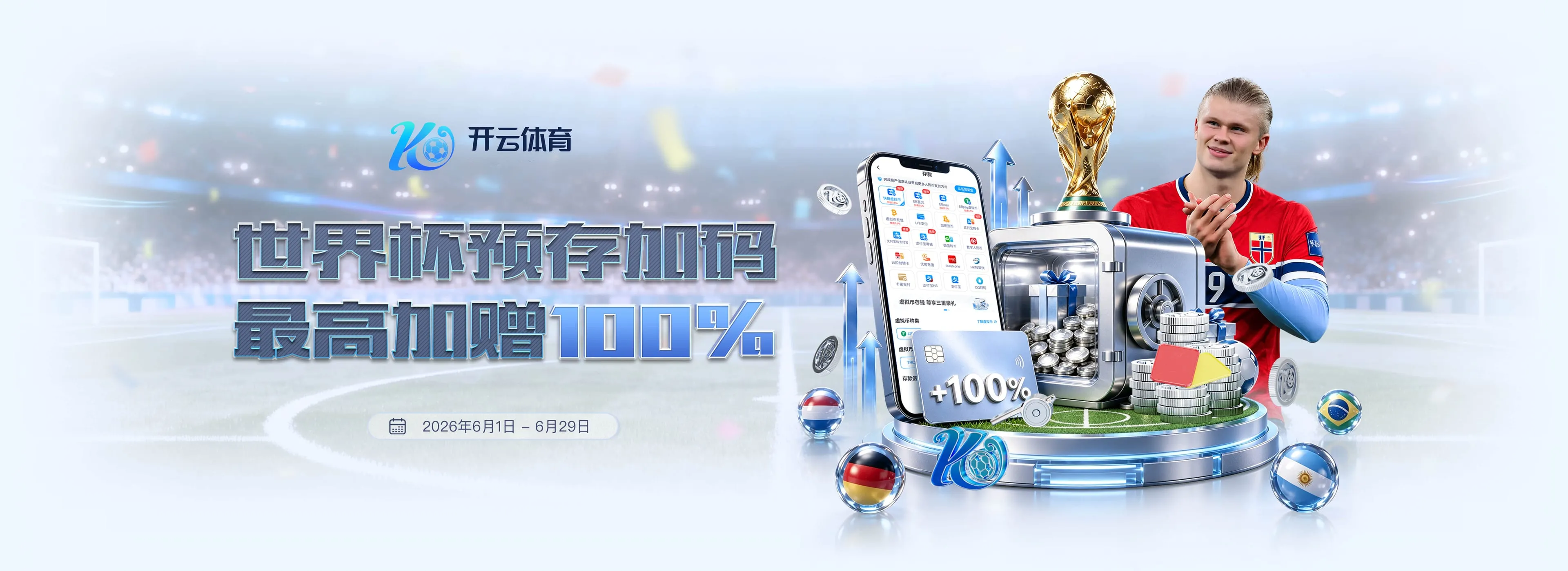 移动端访问更顺手
